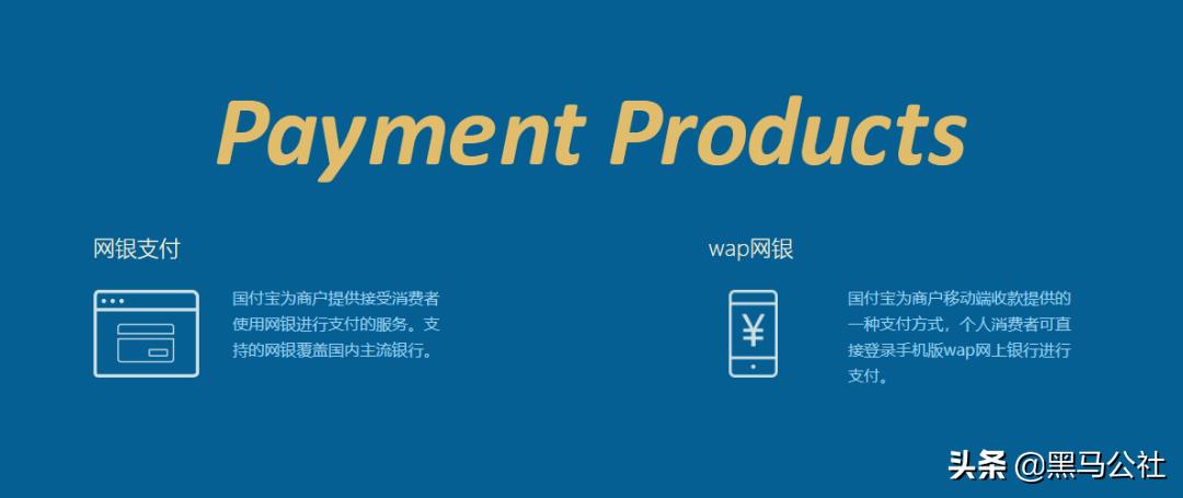 国付宝和支付宝关系,国付宝和支付宝