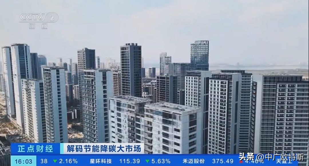 中广欧特斯发布会视频,中广欧特斯央视广告