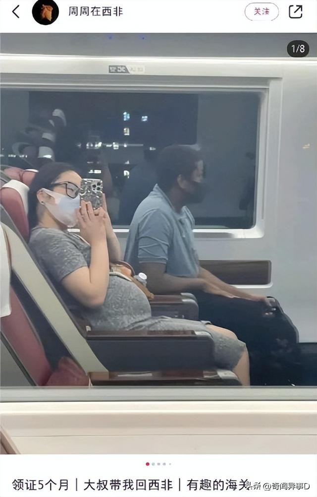 女生公开称黑人“天赋异禀”？发布“*爱性**笔记”，简直不堪入目