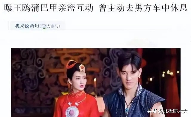 徐冬冬椰汁视频,椰汁椰树牌徐冬冬