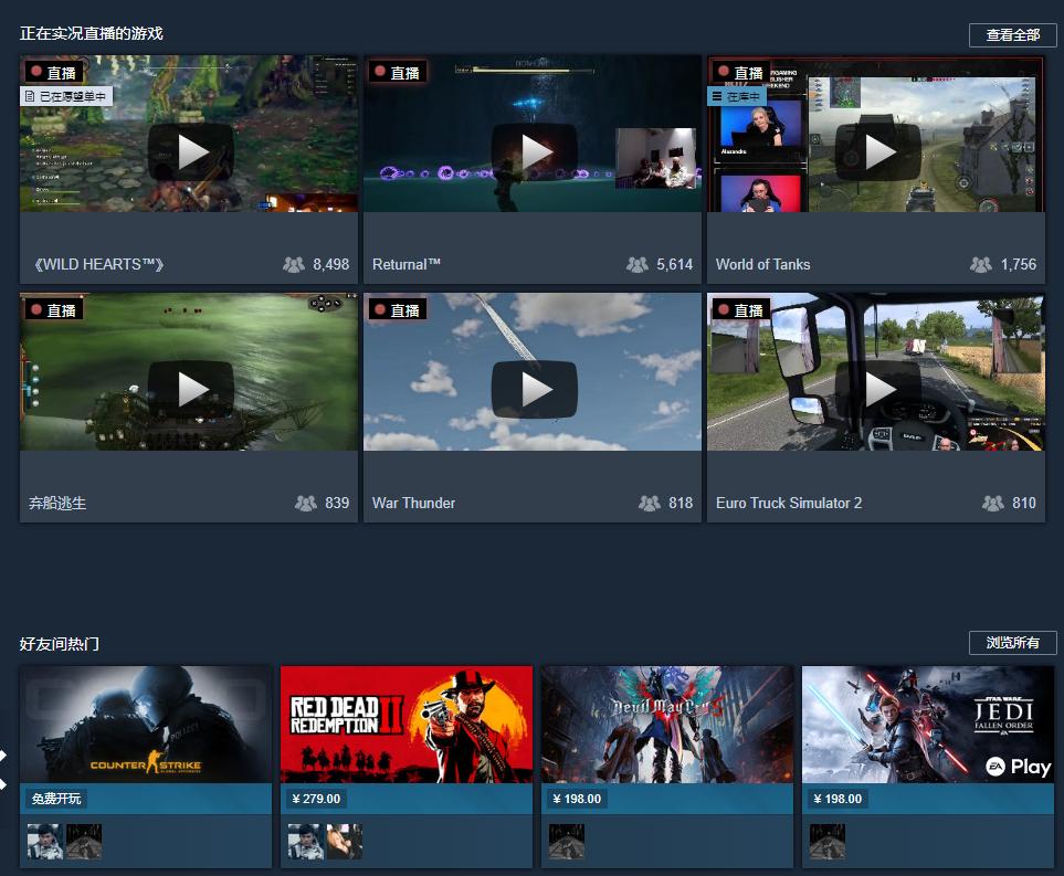 steam国区偏好屏蔽怎么关掉,steam国区防沉迷