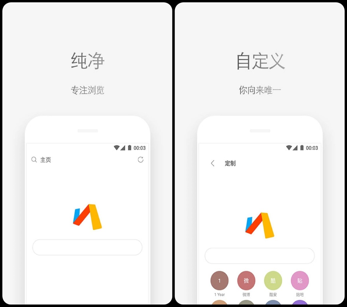 「iphone慎入」这8款安卓平*独台**有神级APP，一定要收好