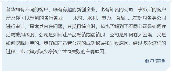 归属母公司股东权益和所有者权益,所有者权益变动表如何计算盈利性