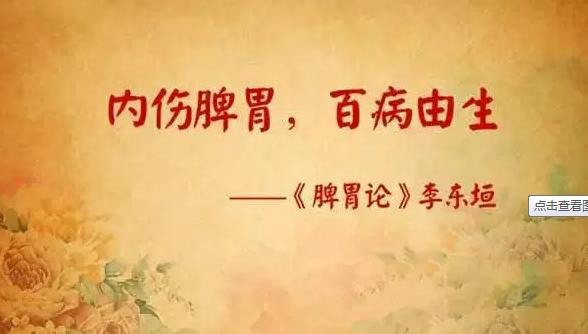 调理脾胃治痔疮,治痔疮到底是治脾胃还是治啥