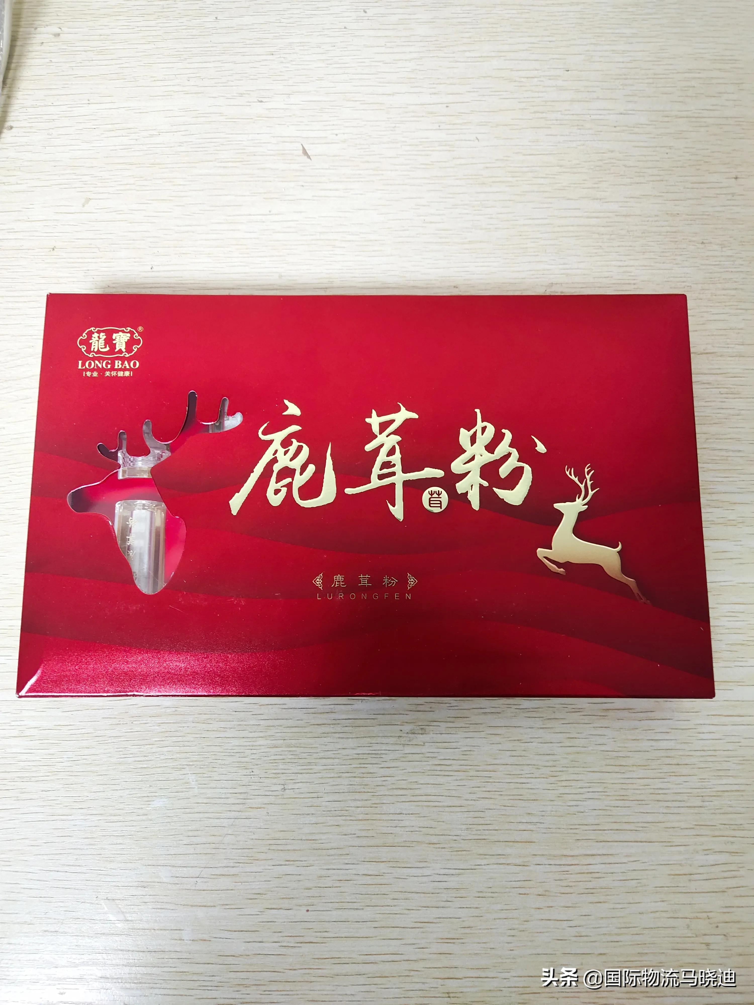 往加拿大寄药品用什么快递,天津邮寄东西到加拿大