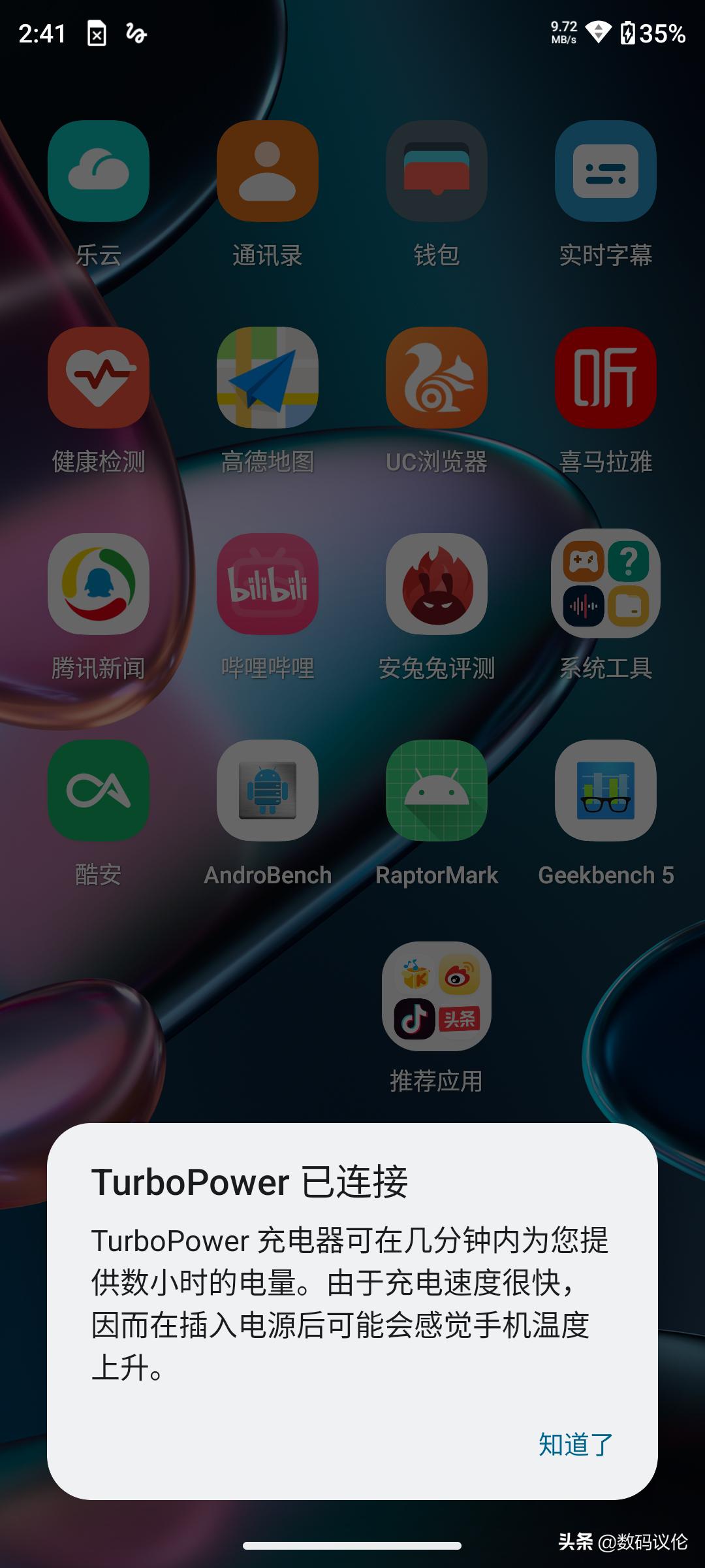 摩托罗拉motoedgex30骁龙8,摩托罗拉motoedgex30优缺点