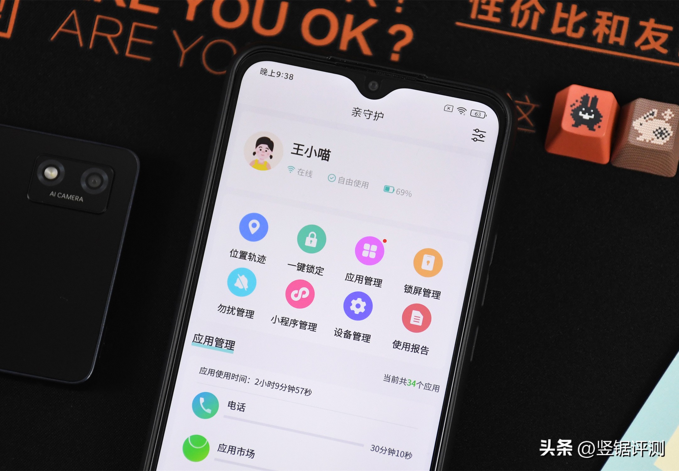 多亲qin3pro支持5g吗,多亲qin3pro续航评测