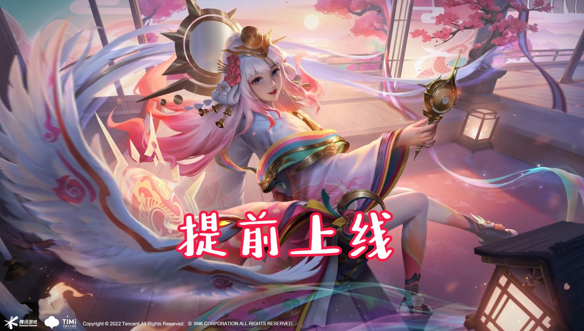 王者新出的福利活动传说皮肤限免,王者12月份限时体验19款限定皮肤