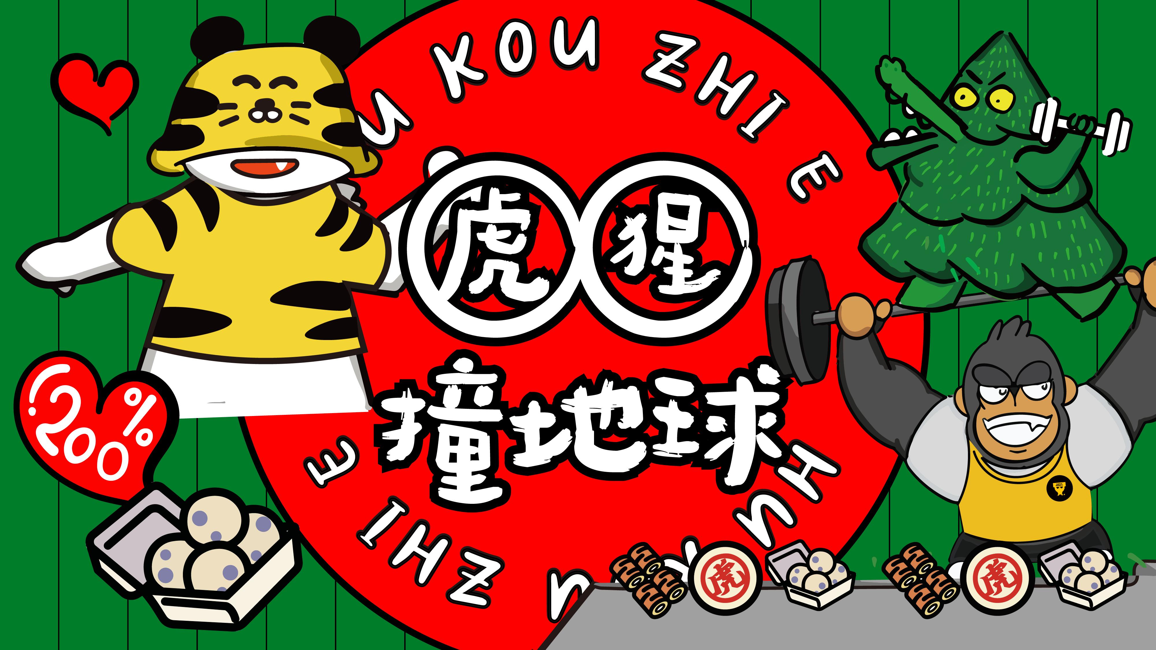 凯德2022双倍喜爱凯心季圆满落幕新春特别企划等你开启