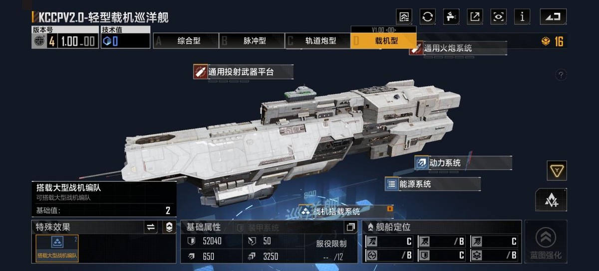 无尽的拉格朗日最强输出阵容,无尽的拉格朗日配兵