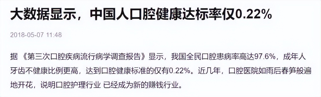 冲牙器的副作用和危害,冲牙器的副作用与危害