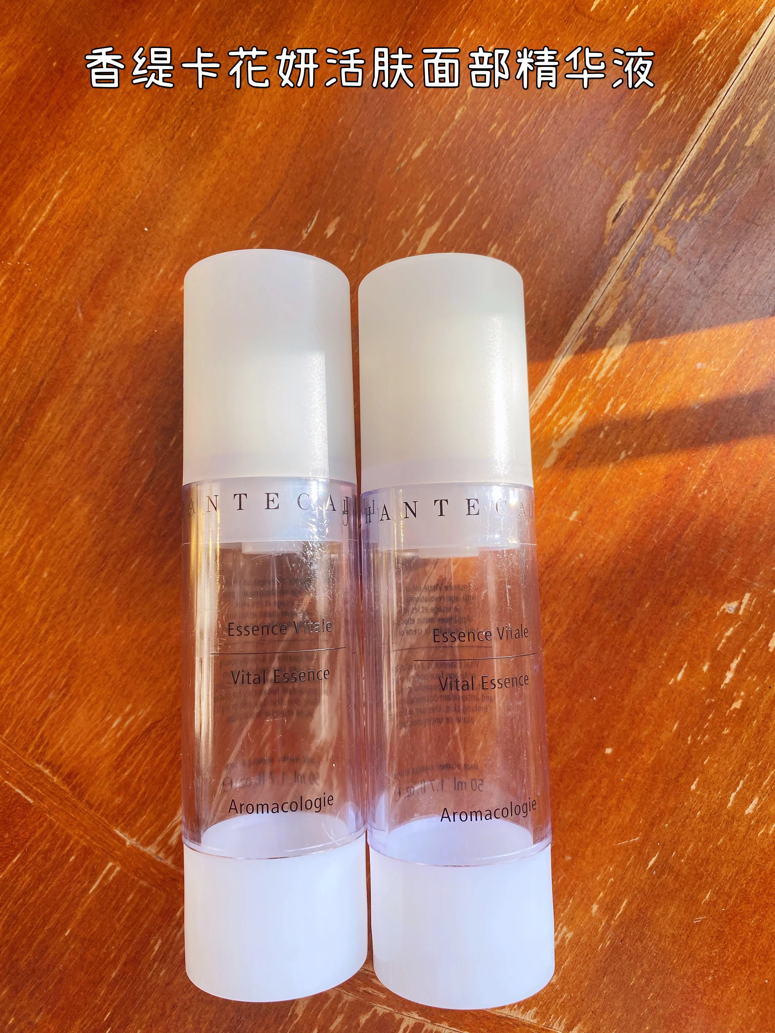 空瓶精华篇视频,雅诗兰黛紫色精华和美白精华