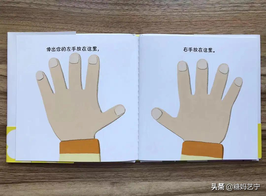 怎么让孩子分清楚左右方向,什么方法可以让孩子分清左右