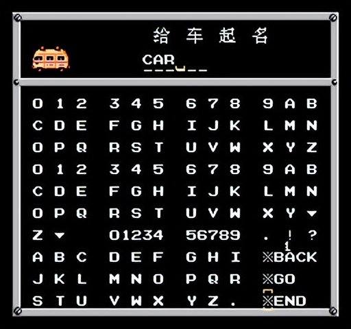 重装机兵fc武器详细攻略完整版,重装机兵fc攻略