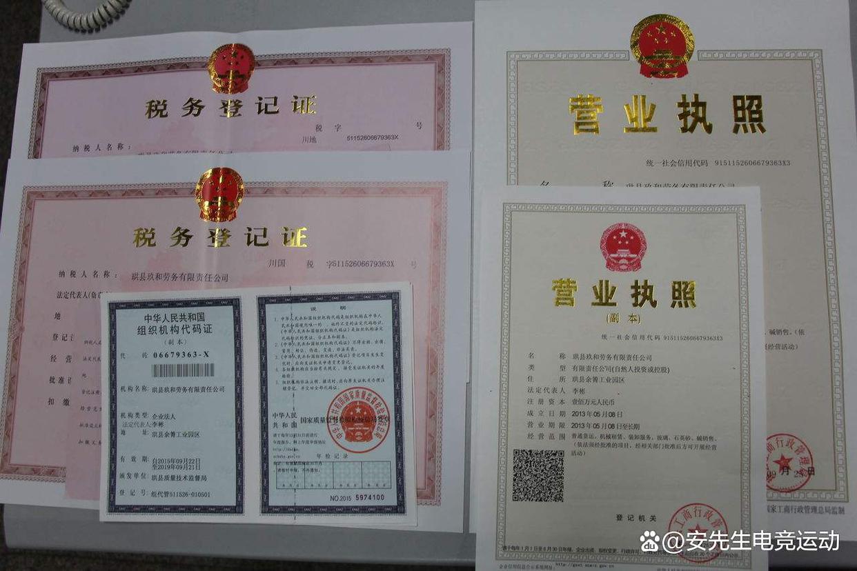 电竞酒店设计需要什么资质,电竞酒店需要什么经营许可证