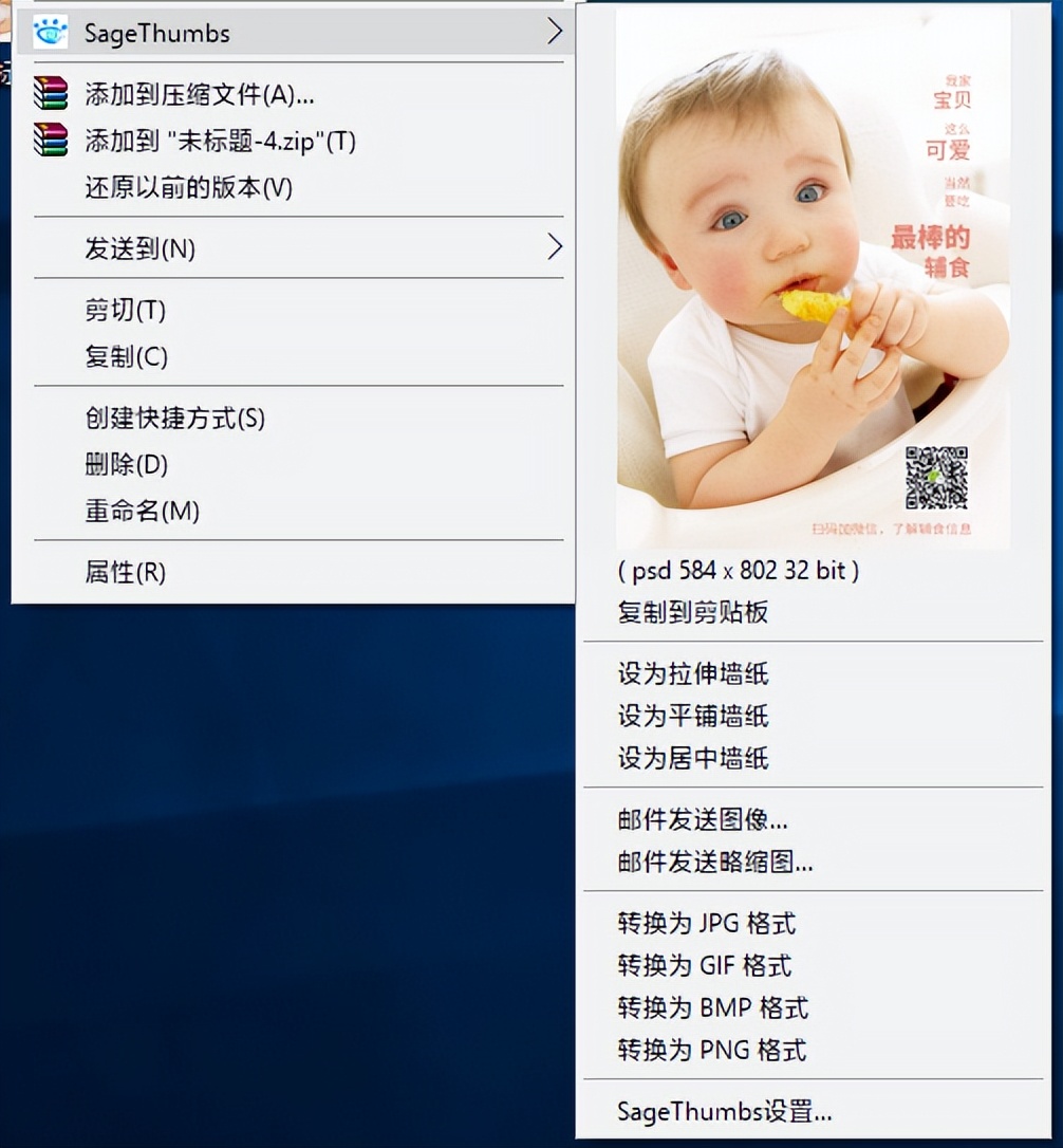 psd文件怎么可以预览,什么软件可以直接预览psd文件