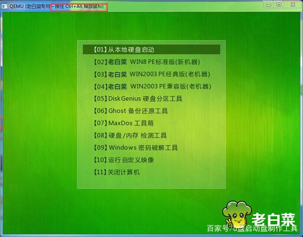 手机制作u盘pe启动盘,手机给u盘制作pe启动盘