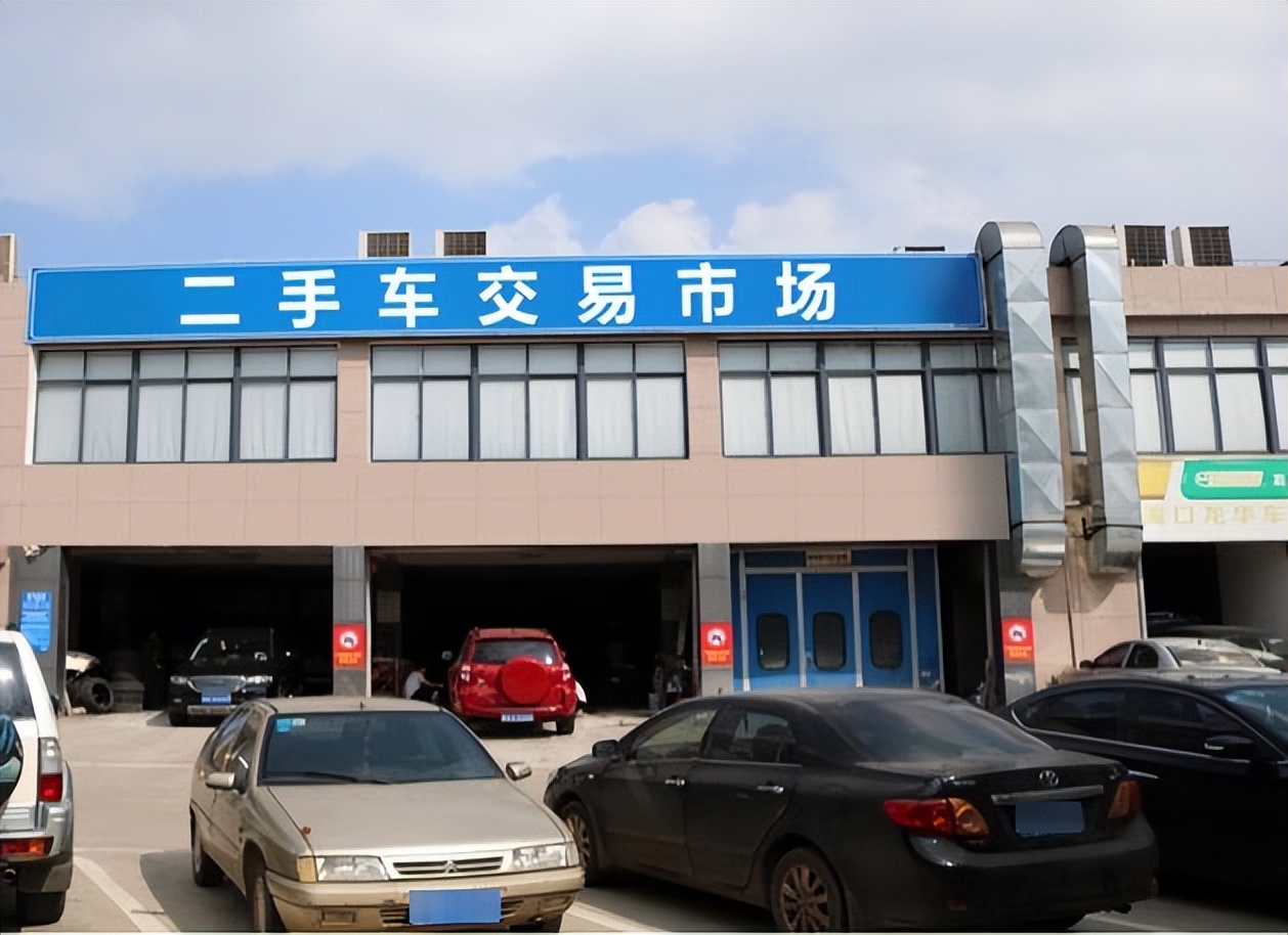 二手车,二手车到底能不能买