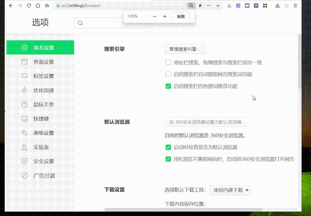 怎么把浏览器网页内容缩小,电脑浏览器怎么缩小界面比例