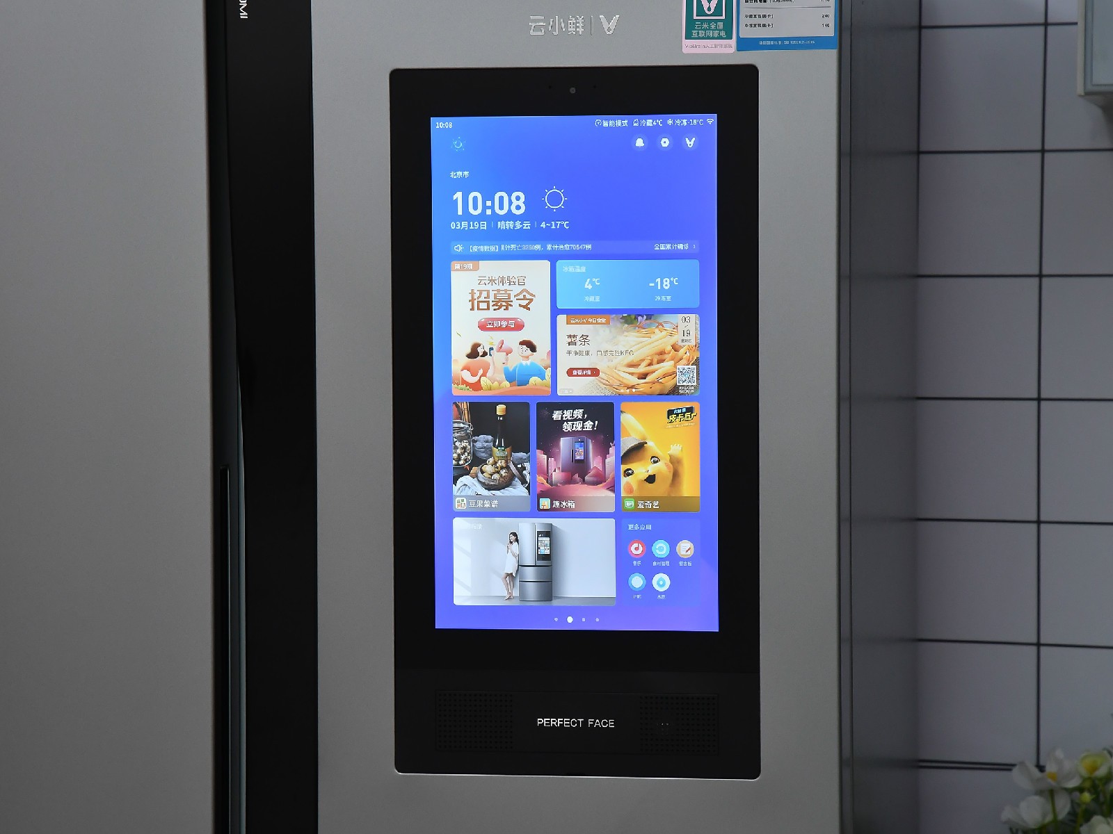 一千多和三千多的冰箱有什么区别,美的冰箱与海尔冰箱哪种冰箱好点