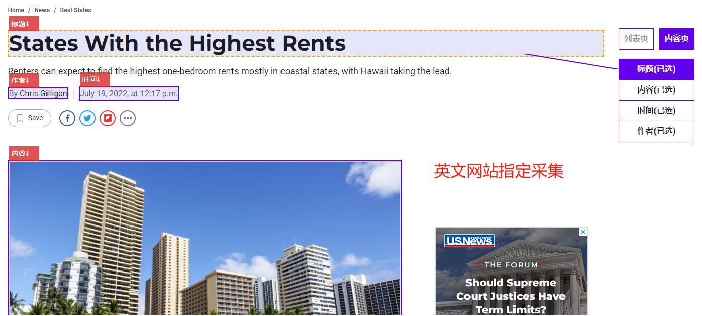 英文翻译器转中文在线,什么翻译器可以在屏幕上直接翻译