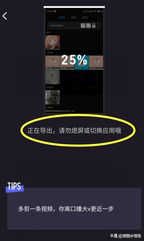 怎样把视频弄成mp4格式?方案1和2是手机端,方案5免费简单实用