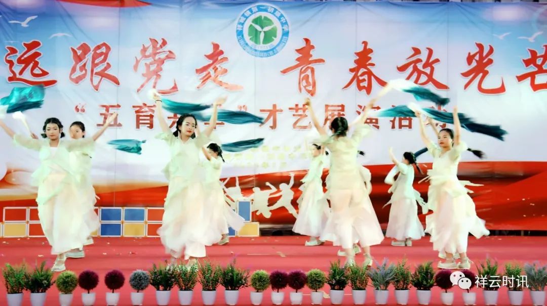【教育风采】祥城镇一中：百年文化润心灵，五育并举亮青春
