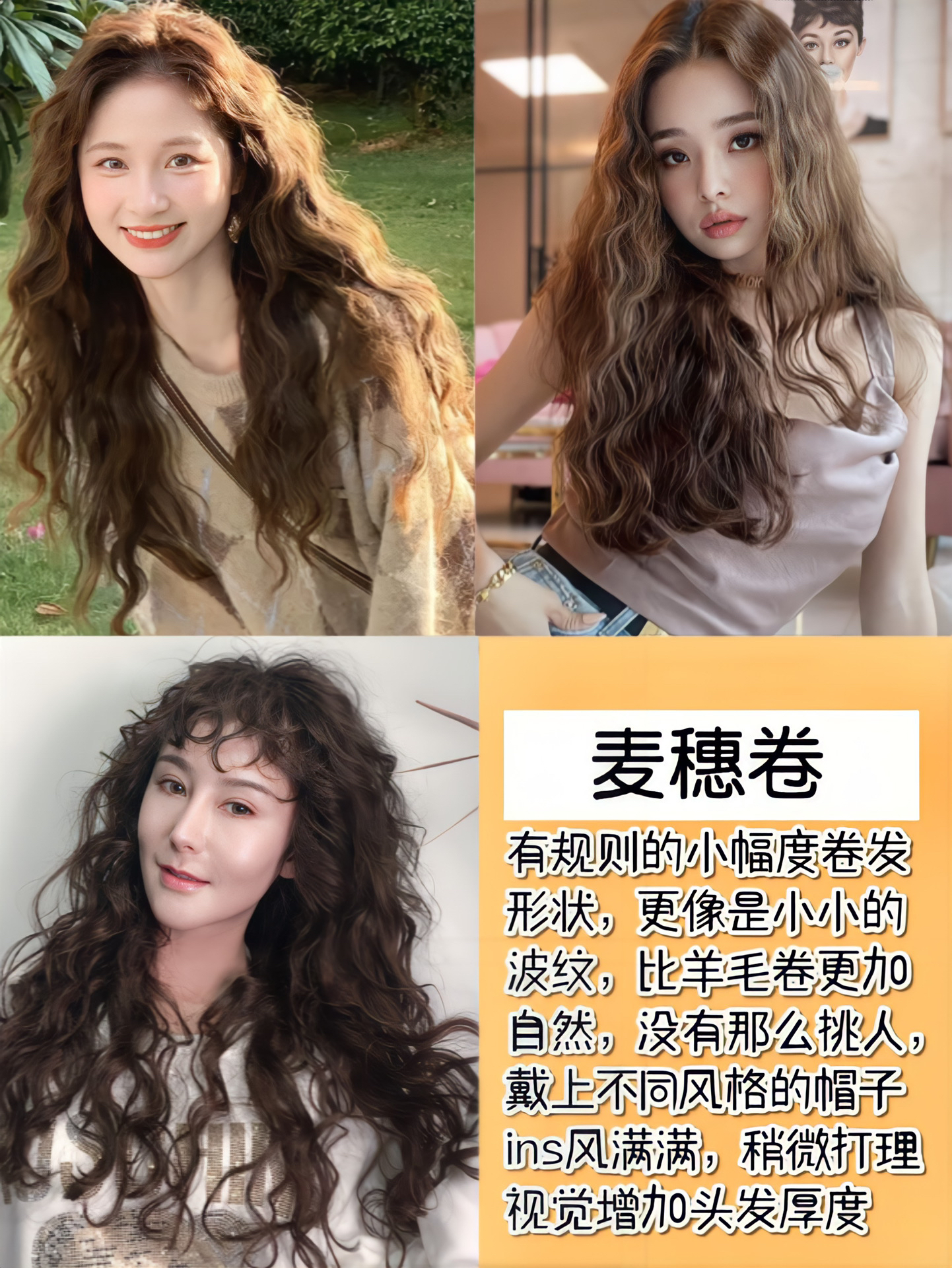 正方脸烫大波浪怎么编发好看,国字脸大波浪卷发型图片2018款