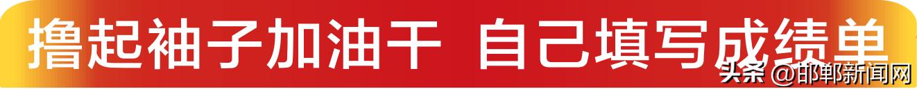 在“准”字上下功夫在“质”字上求突破在“细”字上抓落实肥乡区全力打赢农村问题厕所“歼灭战”