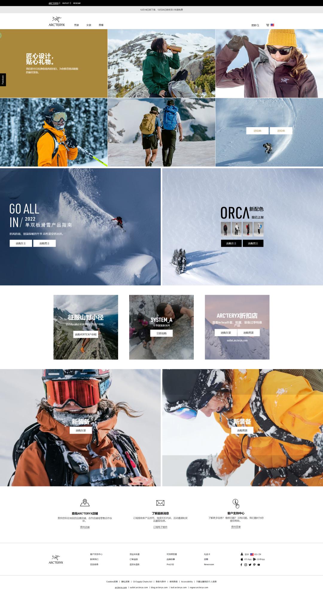 始祖鸟引流到微商,始祖鸟暴富