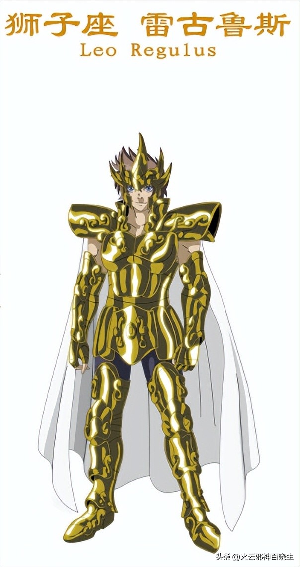 历代黄金圣斗士分别是谁,历代黄金圣斗士一览表图片