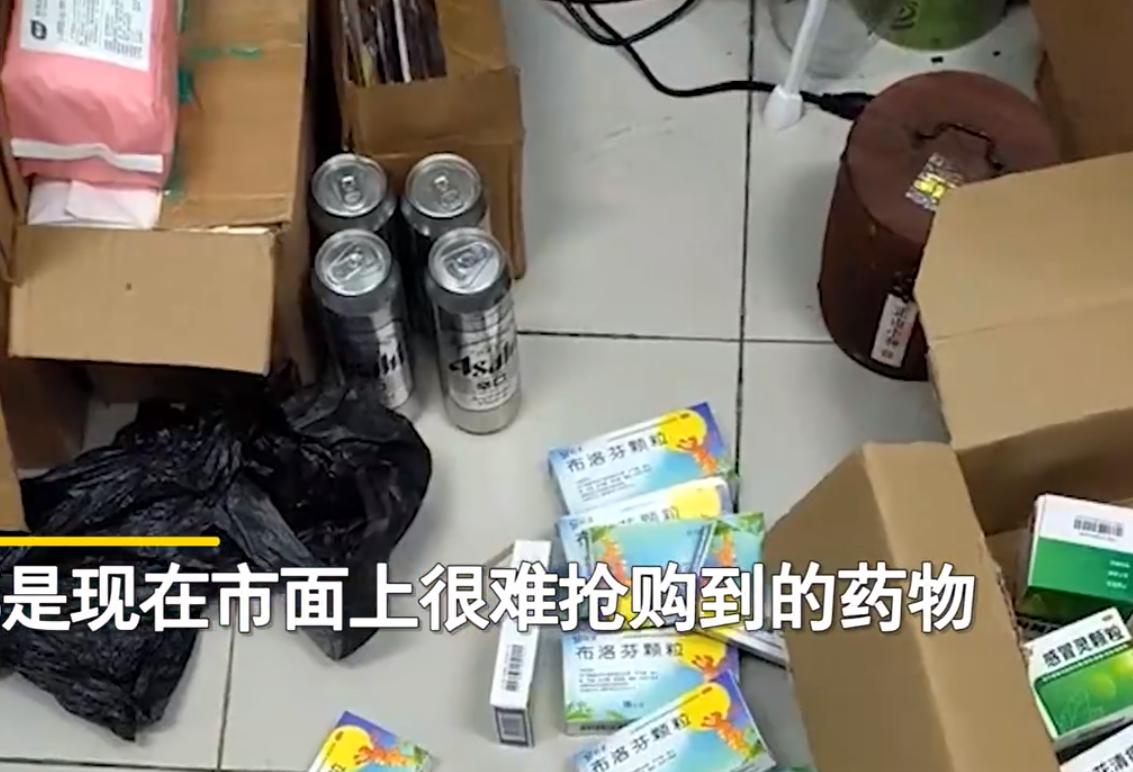 儿子读博给父亲寄2斤布洛芬,父亲寄6斤布洛芬给儿子原视频
