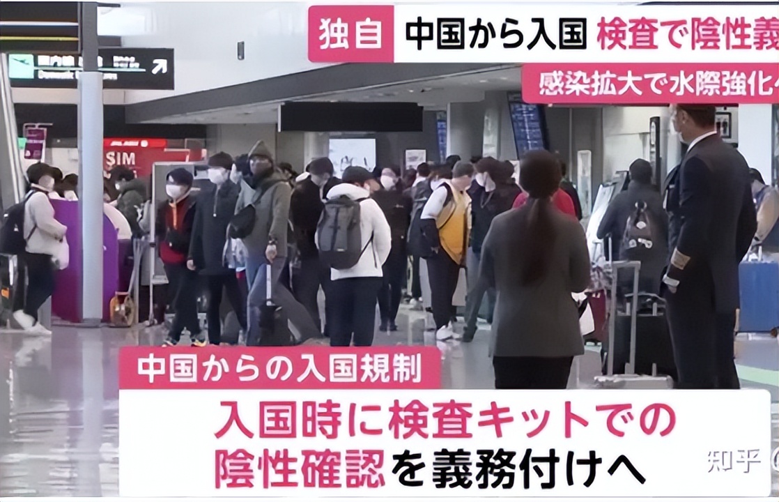 全面放开后机票买爆了，但美国停签证，日本查核酸！