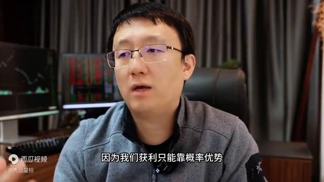 职业交易者的资金管理,交易员利润和资金管理平衡