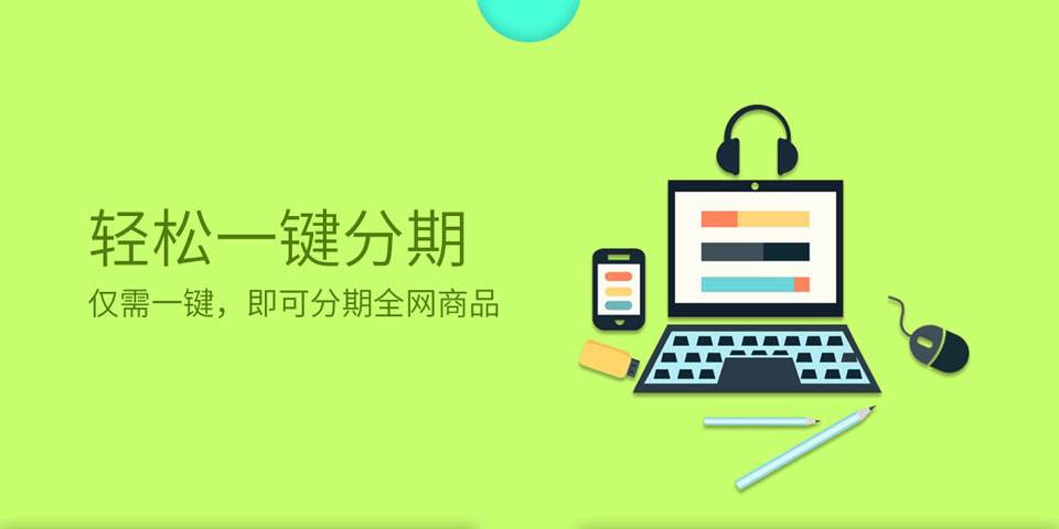 医美分期需求正热，利用小程序推动美容行业的数字化转型