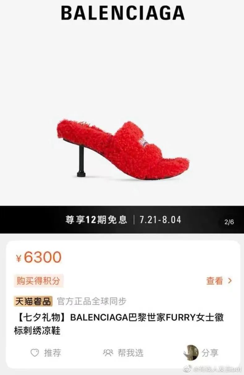 澡堂同款凉鞋卖3600,阿迪Gucci联名再次丑出圈