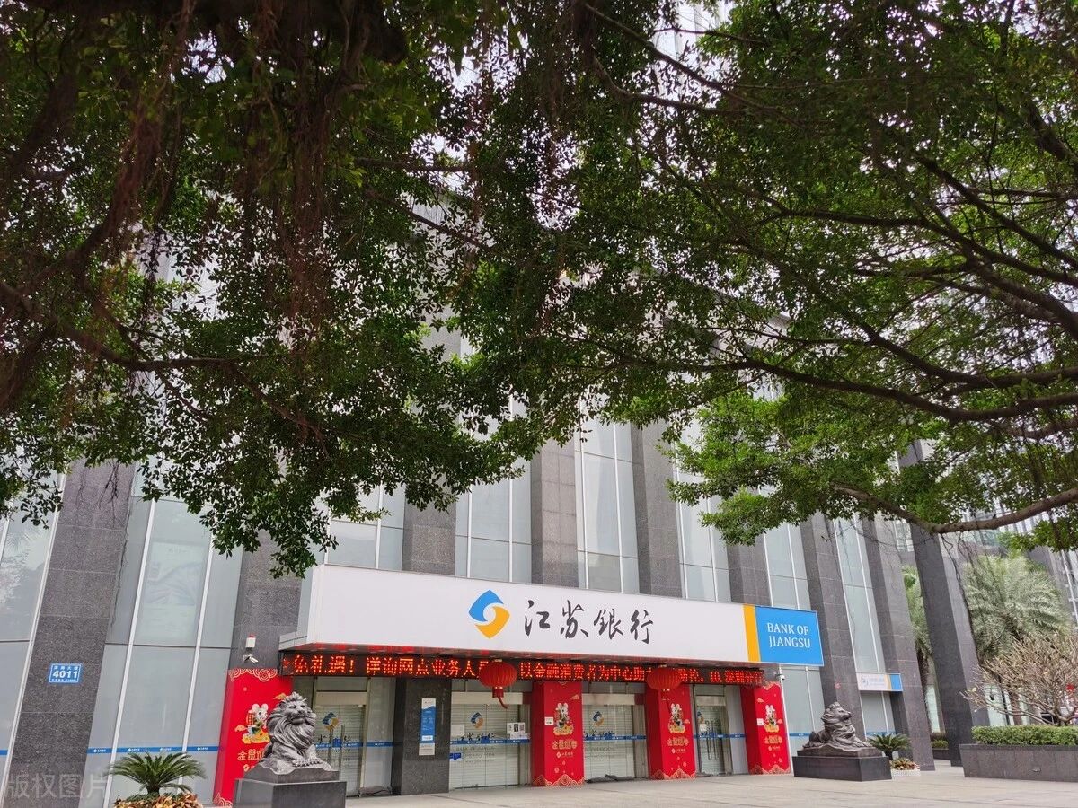 各大银行最新大额存单存款利率表,6大银行大额存单利率最新