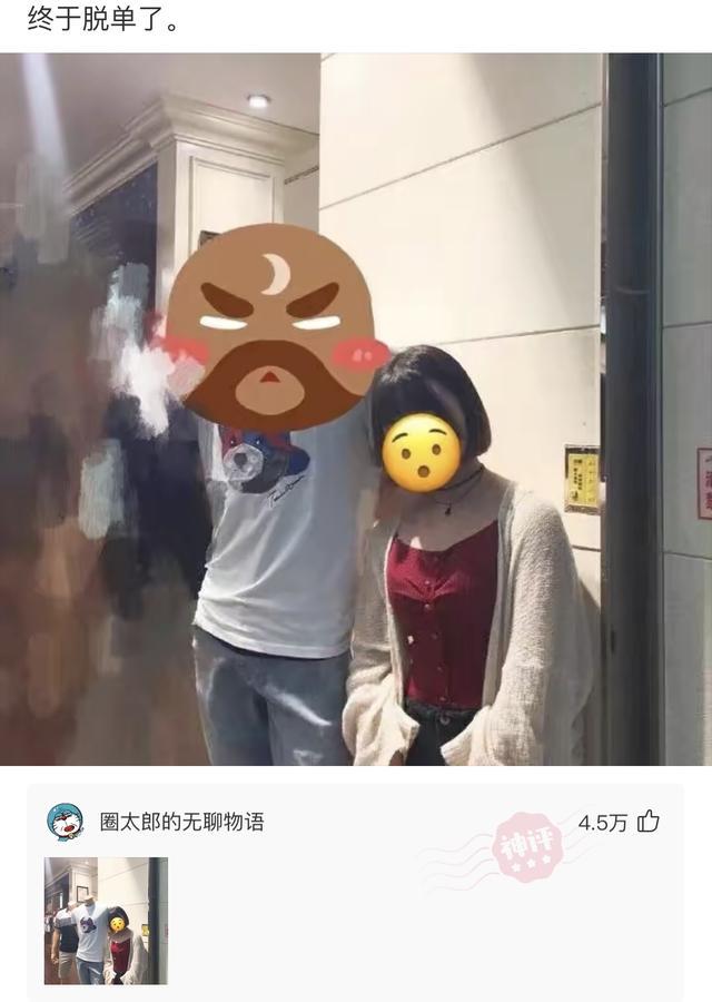 女主管换了新电脑，她把旧的送给了我，我抬回家打开影库