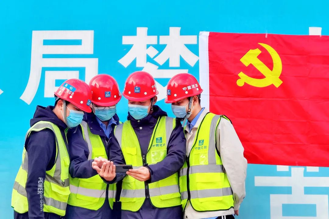 中建八局一季度党员大会,中建八局党建红色教育活动