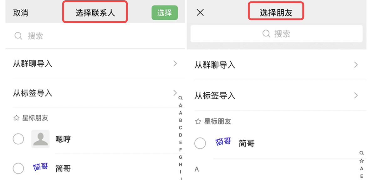 ios微信8.0.45正式版更新了什么,ios微信更新8.0.39最新版本功能