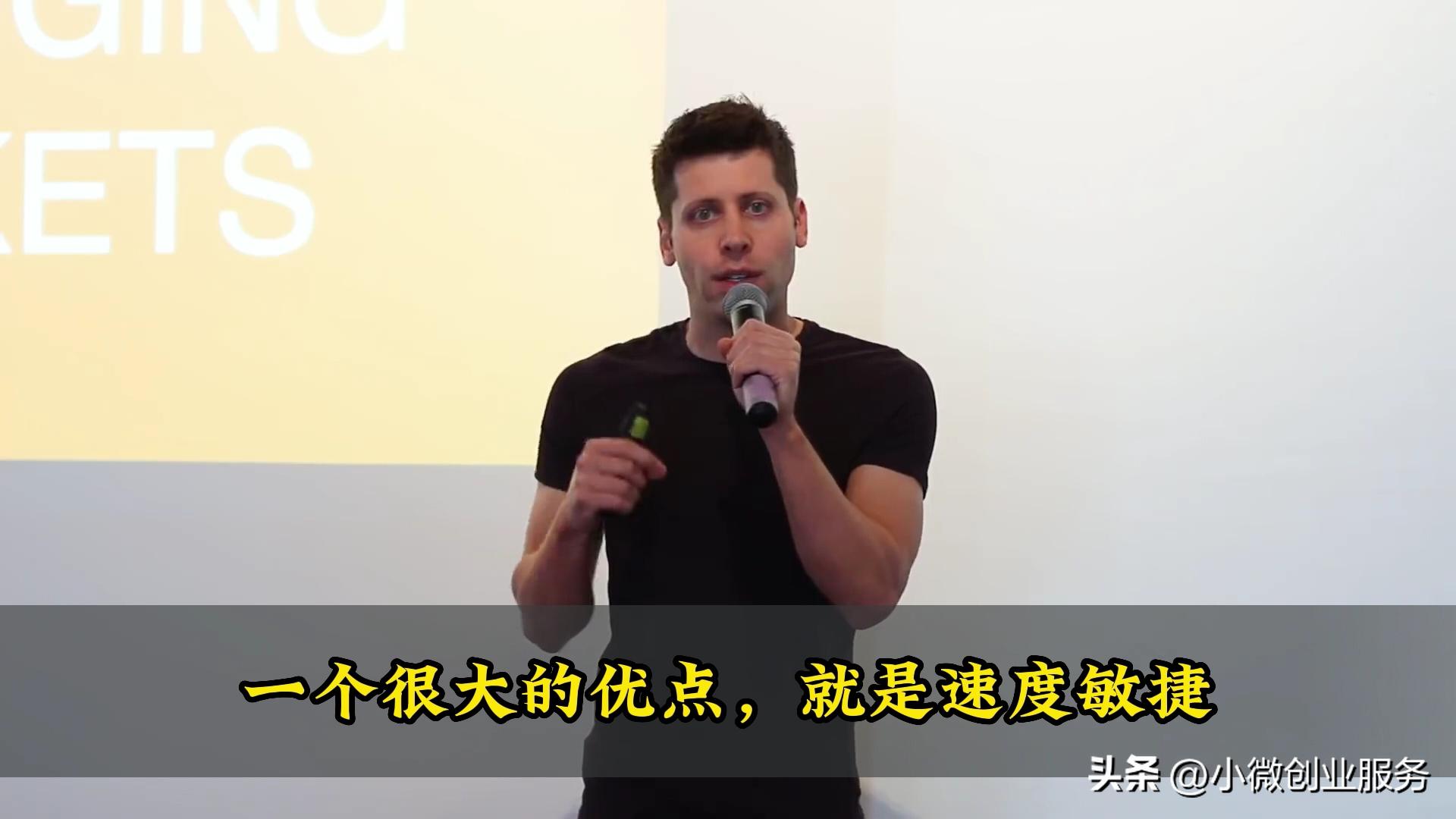 互联网创业必读！OpenAICEO山姆·阿尔特曼创业心经第7篇（终）