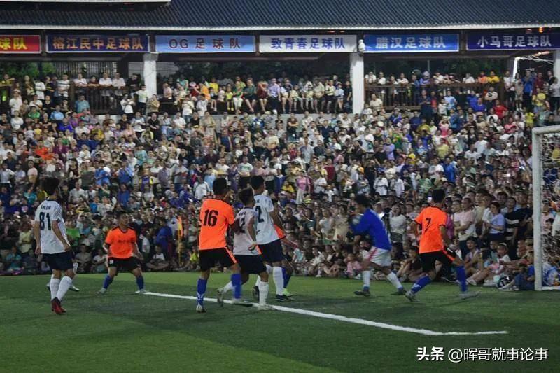 贵州榕江县“村超”火爆大江南北，当地县长还是清华研究生