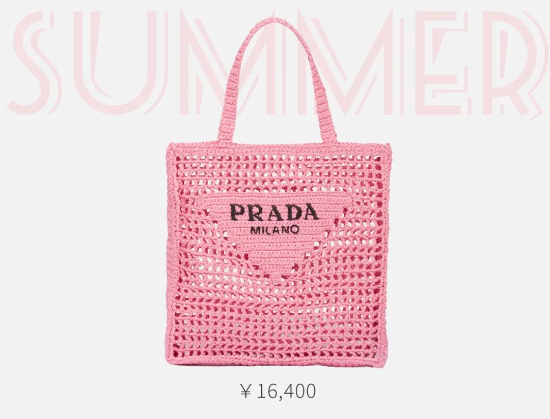 prada新包味道大正常吗,prada目前最火的包