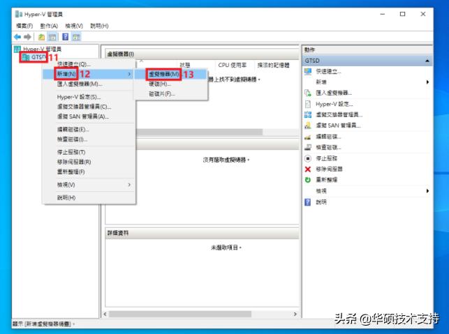 bios怎么判断主板支持虚拟机,微星主板bios设置打开虚拟机