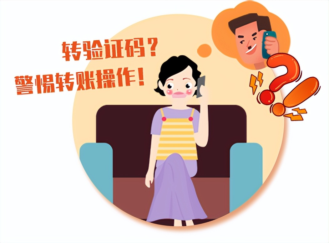 防范涉疫类诈骗你要这么做,防控疫情期间这些诈骗要提高警惕