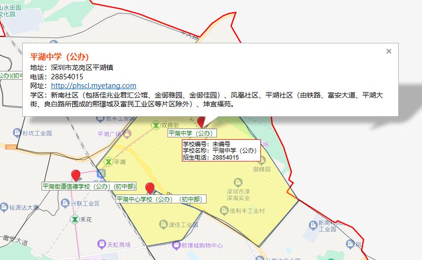 龙岗区民办学校入学积分排名,龙岗2023初中入学积分排名