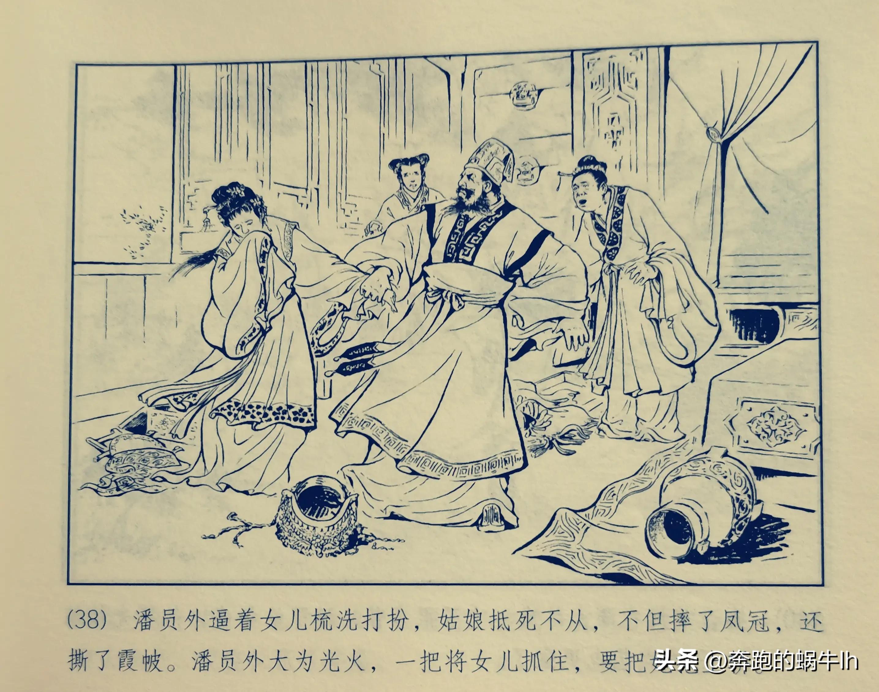 黄河神话故事连环画,连环画黄河东流完整版