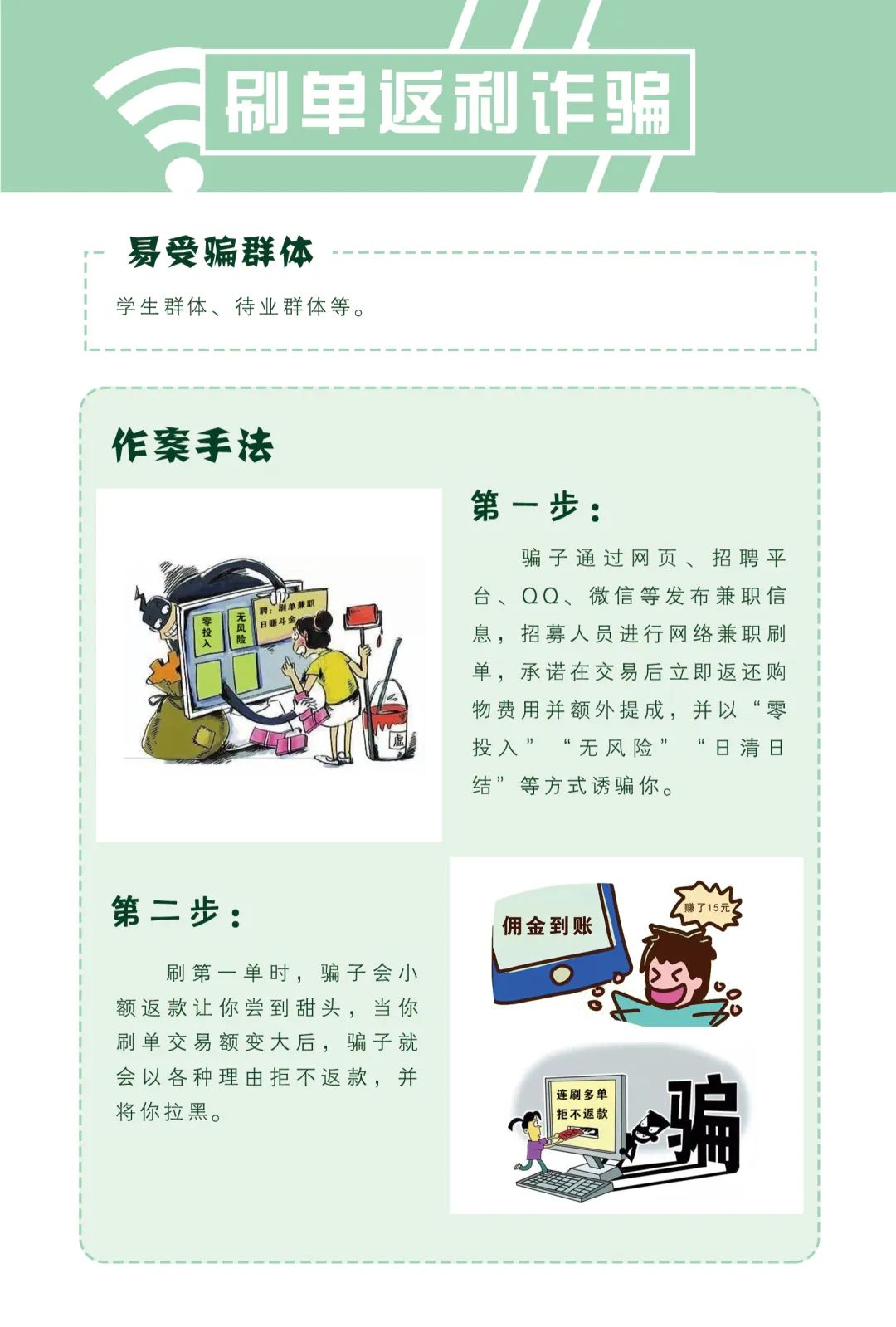 天津电诈最新抓捕消息,9月高风险中风险地区名单最新