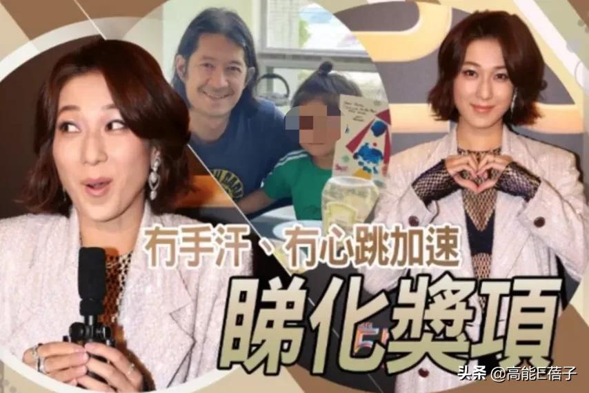 tvb颁奖礼胸口碎大石,tvb颁奖礼勾心斗角合照站位