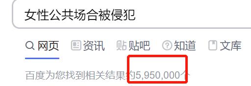 色胆包天！公共场所猥亵女性。夏天到了，女士们请做好自身防护